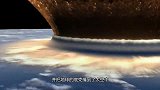 假如“火星”撞击地球，人类还能否幸存？后果想象不到！