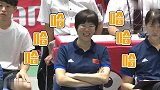 超好笑！女排姑娘最全赛场喊话合集 你对谁的口头禅印象最深？