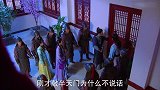乞丐皇帝与大脚皇后传奇：将军偷藏人，小弟掀他被窝一看，夫人瞬间脸色羞红