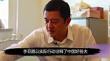 李亚鹏投资屡败屡战，王菲曾苦苦相劝，谢霆锋是无辜的？