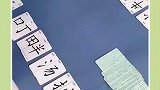 家里有宝宝的一定要安排上这个识字卡，既能互动还能学习