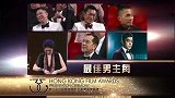 当年张家辉力压梁朝伟夺得金像影帝，激动得和十多个人紧紧拥抱