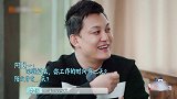李汶翰回忆跟父母相处的时间，暴露当艺人的辛酸