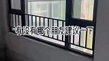 窗边有一条长沟，业主不想浪费这个地方