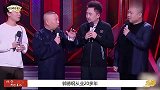 许昕面试德云社？国乒打响“合作”第一炮，老郭相声界如猛虎添翼