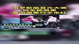 俄罗斯扇耳光大赛冠军被扇晕
