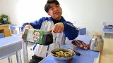 二浪吃泡面没有调料包，竟拿出自己的老陈醋酸黄瓜，什么鬼？