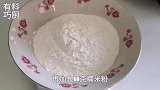 自制年糕的家庭做法，只需掌握好这个比例，比煮米饭还简单