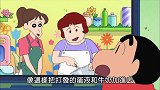 蜡笔小新：鸡蛋糕！小新爸爸很会做点心
