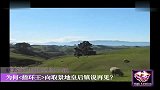 新西兰旅游-20120112-为何《指环王》向取景地皇后镇说再见