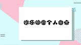 男星整容前后颜值变化，汪东城割双眼皮，真是堪比“换头！