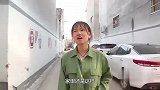妹妹5年混成大老板，回来接家人过好日子，哥哥做法妹妹心寒