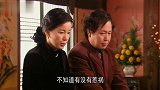 “亲家”进宫见女儿,不料句句经典百出,惹皇太后憋笑,太搞笑了