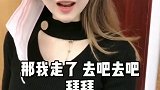 我感觉我老婆今天挺漂亮的 我属于画龙点睛！吴七七️ 变美