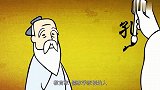 【公元前479年】孔子逝世 中国古代最早开办私人学校教育家