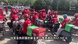京东外卖大消息！京东CEO许冉：外卖日单量接近2000万单