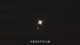 地球在47年前已暴露在外星文明眼中，费米悖论或将成真