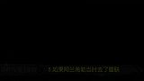 英超-1415赛季-英超遗憾TOP10：伊布轻狂拒试训温格看走眼错放英超第一后腰-专题
