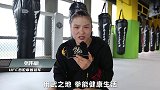 UFC传奇名将子弹妹，狂虐人形靶！