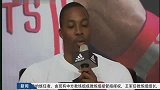 篮球-13年-霍华德中国行：霍华德造访台北 畅想新季期待与林书豪合作-新闻