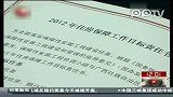 各地签明年保障房建设军令状