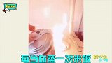 当厨房杀手进了厨房，你们是做菜还是做炸弹
