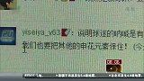 中超-14赛季-绿地俱乐部递交注册材料 新logo尚未出炉-新闻
