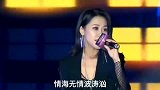 伤感老歌，梦然翻唱一首《千古绝唱》唱出了多少人的心酸与无奈