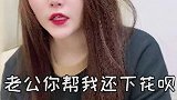 我要去挣钱还上！