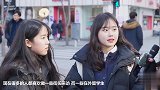 韩国街头采访：中国vs美国哪个是第一？路人回答亮了