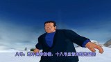 龙珠：她还不知道，是我杀死她丈夫的