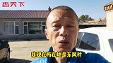 今天和朋友去东风村看一下，他们今年的新大米
