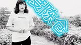 不想嫁就直说，别找那么多理由