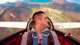 飞行员的第一视角，带你体验开飞机的感觉！
