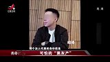 传奇：富婆狂砸百万家产，只为帮男友挣钱，谁知第二天男友跑路