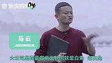 注意了！一不小心，你就会成为马云、周鸿祎炮轰的“小白兔员工”