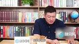 已婚人士的福音！因为银行偏爱，买房贷款比单身者容易得多！
