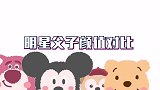 明星父子颜值大对比：刘怡潼的帅气不输老爸，陈佩斯父子一模一样