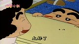 蜡笔小新：美女护士一出场，小新立马战胜了所有恐惧