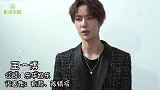 各经纪公司男神比拼，欢瑞任嘉伦乐华王一博，哇唧唧哇：麻烦让让