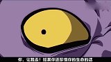 龙珠：维斯为了保护比鲁斯被邪神杀掉，比鲁斯直接暴走了