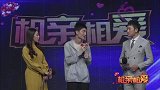 小伙想为自己来个“商业联姻”，想得真周到