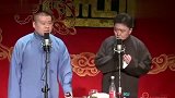 岳云鹏：我跟你说相声都累得慌！于谦：我们家都累得慌