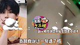 胡宇桐发飙差点动手，私生吓到瑟瑟发抖，粉丝大喊“活该”