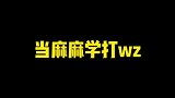 小姐姐的痛，你又能感触有多深