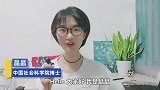拒绝王思聪求爱，孙一宁获百万打赏！为何越来越多女性不选富二代