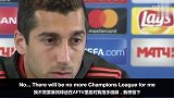 英超-1718赛季-【恶搞】姆希塔良怒喷枪手伦敦3流 欧联拿1次就够了！-专题