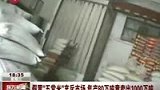假冒五常米猖獗 年产80万吨卖出1000万吨-7月15日