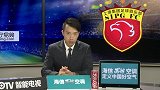 中国足协杯-17赛季-淘汰赛-第4轮-苏州东吴vs上海上港-全场