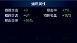 张大仙：想当年我孙尚香一霸，今天连这条鱼都打不死！